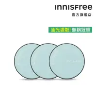 在飛比找momo購物網優惠-【INNISFREE】無油無慮礦物控油蜜粉5g(3入囤貨組)