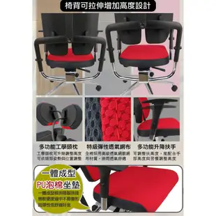 人體工學牛頓雙背護腰 置腳台PU成型泡棉電腦椅 辦公椅 書桌椅 DIY-GIS-15Z