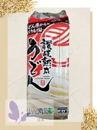 在飛比找樂天市場購物網優惠-日本讚岐800g熟成烏龍麵 800g