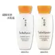 Sulwhasoo 雪花秀 滋陰光萃水 15ml+滋陰光萃乳 15ml