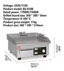 Electric Griddle 1500W Flat Top BBQ Grill Hot Plate Countertop Kitchen 110/220V