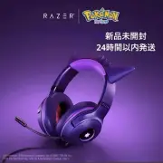 Razer Kraken Kitty V2 pokemon Gengar Headphones gaming headset USB earphone