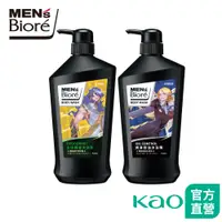 在飛比找蝦皮商城優惠-MEN's Bioré 10倍炭沐浴乳 傳說對決限定款│花王