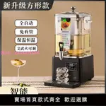 偉納斯中藥代煎機煎藥機熬藥涼茶機梨湯酸梅湯機商用泡茶桶煮茶器