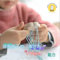 在飛比找蝦皮購物優惠-【台灣現貨】巧手編織器DIY編織 小孩玩手工 兔子編織器 獅