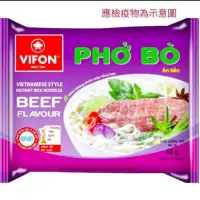 在飛比找蝦皮購物優惠-越南河粉 VIFON 味豐河粉 牛肉65g/雞肉60g