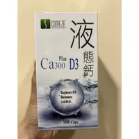 在飛比找蝦皮購物優惠-電子發票 現貨 康澤 舒沛液態鈣+D3(100粒/瓶)