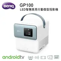 在飛比找環球Online優惠-BENQ GP100 LED AndroidTV智慧高亮行動