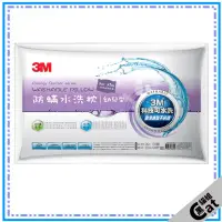 在飛比找蝦皮購物優惠-【3M】3M 新一代 防螨水洗枕-幼兒型 附純棉枕套 2-6