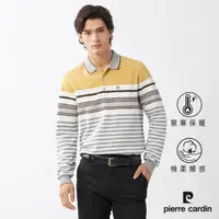 在飛比找momo購物網優惠-【pierre cardin 皮爾卡登】網路獨家 男款 蓄熱