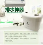 【雜貨鋪】小河馬2全自動空調排水器福泉小河馬分離式冷氣排水器 超靜音 電動 自動 虹吸