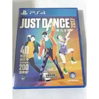 在飛比找蝦皮購物優惠-(滿額免運)(二手) PS4 舞力全開2017 Just D