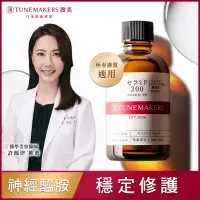 在飛比找博客來優惠-TUNEMAKERS 神經醯胺前導原液200 60ml