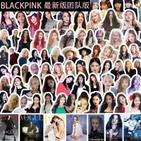 在飛比找蝦皮購物優惠-借記卡貼紙 BLACKPINK Jisoo LISA ROS