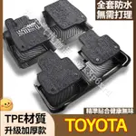 TOYOTA 豐田專用 TPE腳踏墊 CC YARIS ALTIS VIOS RAV4 CAMRY CHR 立體腳踏墊