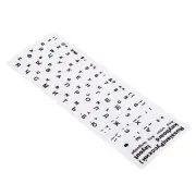 Russian Keyboard Stickers, 4Pcs Computer Cover White Background Black Lettering