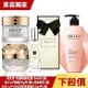 Jo Malone 香水藍風鈴30mlx1入+BIO UP自然美酒粕膠原無痕特潤緊緻眼霜20gx1入+BIO UP酒粕胎盤4D拉提彈潤霜50gx1入+BIO UP 自然美根源強健豐盈洗髮精500mlx1入