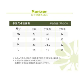 【Mountneer 山林 PRIMALOFT防水觸控手套 《 暗紫/亮紫》】12G08/防曬手套/保暖/騎車手套