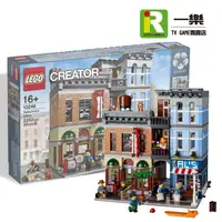 在飛比找蝦皮購物優惠-【樂高 街景系列】全新品 LEGO 10246 Detect