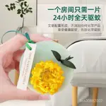 【精品 🔥熱銷】䮠蚊掛件香薰祛味室內防蚊滅蚊傢用臥室䮠蚊神器花露水植物 防蚊香茅磚 香茅防蚊 尤加利 香茅 薰衣草 芳香