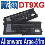 DELL 戴爾 DT9XG 3芯 電池 07PWXV ALIENWARE AREA 51M I9-9900K RTX 2080 ALWA51M