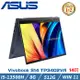 華碩 ASUS Vivobook S14 Flip TP3402VA-0062B13500H 午夜藍(i5-13500H/8G/512G/WIN11)