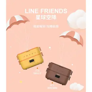 【現貨】九陽 Joyoung x LINE FRIENDS 電蒸飯盒（熊大/莎莉）