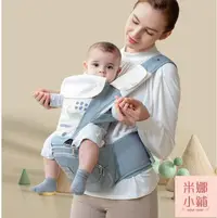 在飛比找樂天市場購物網優惠-嬰兒背帶抱抱熊嬰兒背帶腰凳輕便四季多功能寶寶坐凳孩子抱娃神器