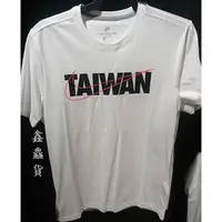 在飛比找蝦皮購物優惠-2019 六月 NIKE AS M TAIWAN TEE 大