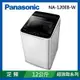 Panasonic國際牌 12公斤 定頻泡洗淨直立式洗衣機 NA-120EB-W