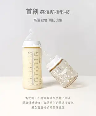 0-6個月適用【德國 NUK】PPSU感溫奶瓶禮盒 (感溫奶瓶、中圓洞奶嘴、矽膠奶嘴) (隨機出貨)