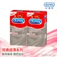 Durex杜蕾斯-超薄裝更薄型衛生套10入X2盒