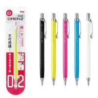 在飛比找蝦皮購物優惠-Pentel 飛龍 ORENZ 自動鉛筆 (XPP502 X