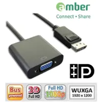 在飛比找松果購物優惠-amber DisplayPort 轉VGA訊號轉換器 DP