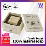 💗GAMILA SECRET 潔米拉秘密💗 經典原味、天竺葵、野玫瑰、薰衣草、石榴、迷迭香 手工皂