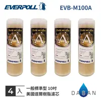 在飛比找有閑購物優惠-【EVERPOLL】4入裝 EVB-M100A M100A 