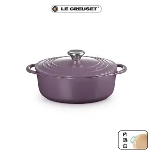 【Le Creuset】琺瑯鑄鐵鍋BIS圓鐵鍋 22cm+番茄盤-中(櫻桃紅/水晶紫)