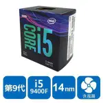 BOXED BRAND NEW INTEL I5-9400F DESKTOP CPU WITHOUT GRAPHICS