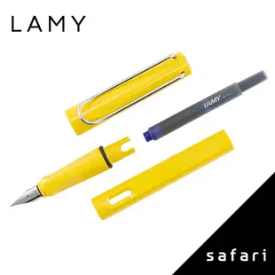 LAMY safari狩獵者系列 18 鋼筆 黃