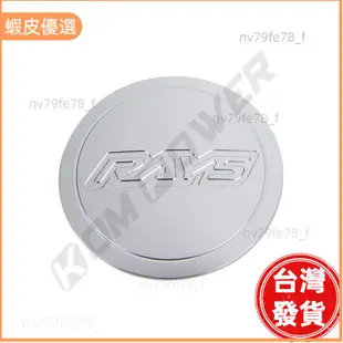 📣台灣發貨❤鋁合金輪圈蓋60MM 61MM 62MM 鋁圈蓋3D RAYS運動輪框中心蓋 CE28 TE37 ZE40