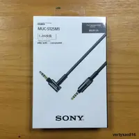 在飛比找露天拍賣優惠-(現貨)Sony/索尼 MUC-S12SM1 S12SB1 