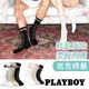 【PLAYBOY】 學院風高筒休閒長襪│襪子│情侶│女襪│男襪│情侶襪│高統襪│長襪│高含棉異味OUT