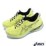 在飛比找遠傳friDay購物優惠-Asics 慢跑鞋 GEL-Kinsei Max 男鞋 黃 