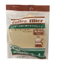 在飛比找松果購物優惠-日本Kyowa無漂白咖啡濾紙80入 咖啡濾紙 日本咖啡濾紙 