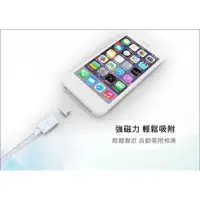 在飛比找蝦皮購物優惠-《勝安》磁力線 磁鐵線 充電線 傳輸線 iPhone 6/6