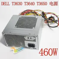 在飛比找Yahoo!奇摩拍賣優惠-現貨 原裝DELL戴爾XPS89308920460W電源DP