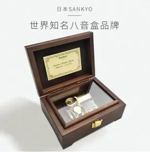 八音盒 日本sankyo八音盒木質八音樂盒天空之城生日禮物女生復古千與千尋