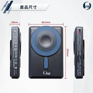 O-ONE MAG 多功能 無線磁吸 行動電源 10000mAh iPhone Sony 三星 15W快充 雙認證