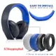 替換耳罩適用SONY CECHYA-0083 PS4 7.1 gold 索尼 金耳機 耳機罩 頭梁 海綿套 耳墊 耳套