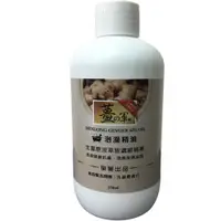 在飛比找PChome24h購物優惠-薑之軍泡澡精油(250mlX3瓶)